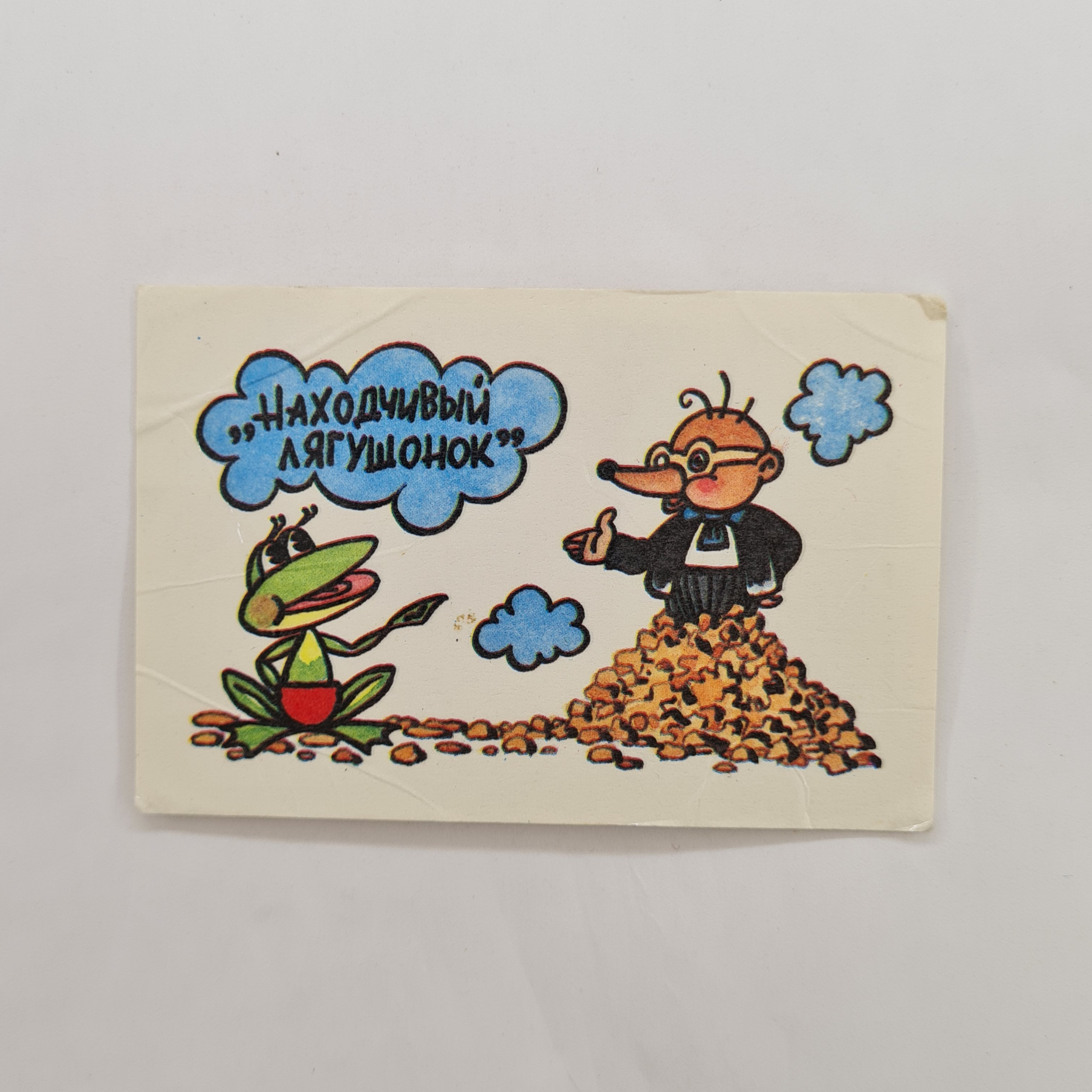 Картинка 1