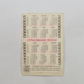 Картинка 2