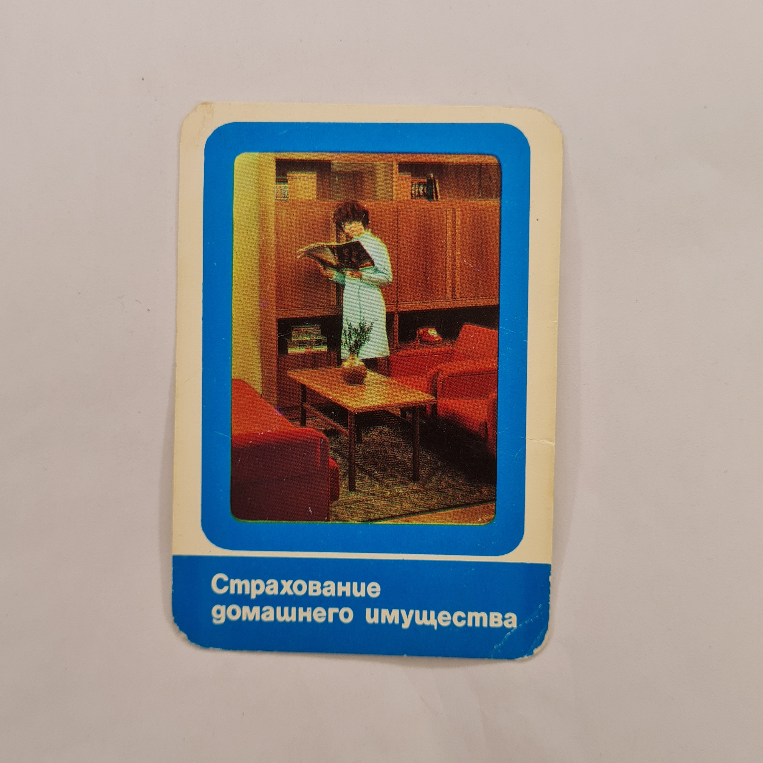Картинка 1