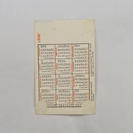 Картинка 2
