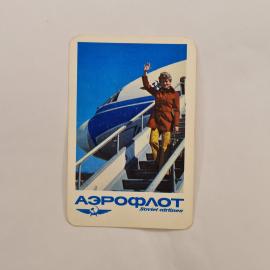 Карманный календарик 1976. Аэрофлот и авиаперевозки, советская авиация. Календарь винтажный
