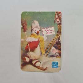 Карманный календарик 1987. Снеговик с подарком и надписью. Новый год, зимний праздник. Календарь вин