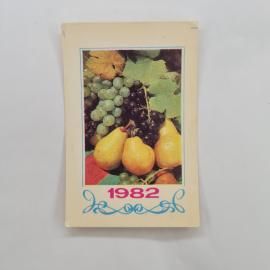 Карманный календарик 1982. Плоды винограда и груши на фоне зелени. Календарь винтажный