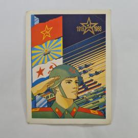 Карманный календарик 1988. Плакат, посвященный Дню Советской Армии. Календарь винтажный