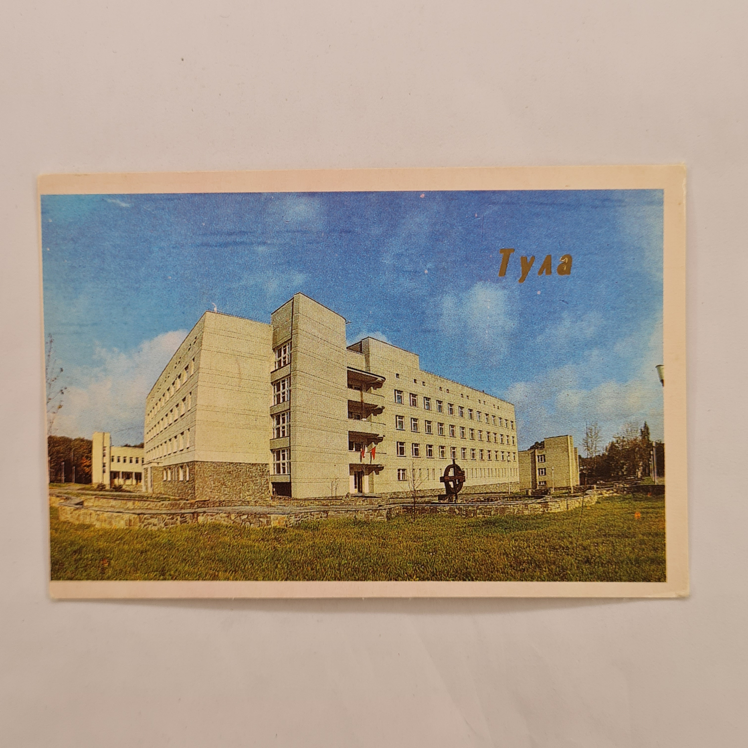 Картинка 1
