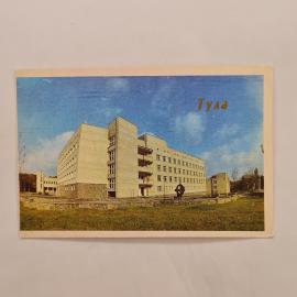 Карманный календарик 1990. Тула, изображение здания и надписи на лицевой стороне. Календарь винтажны