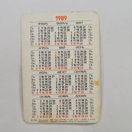 Картинка 2