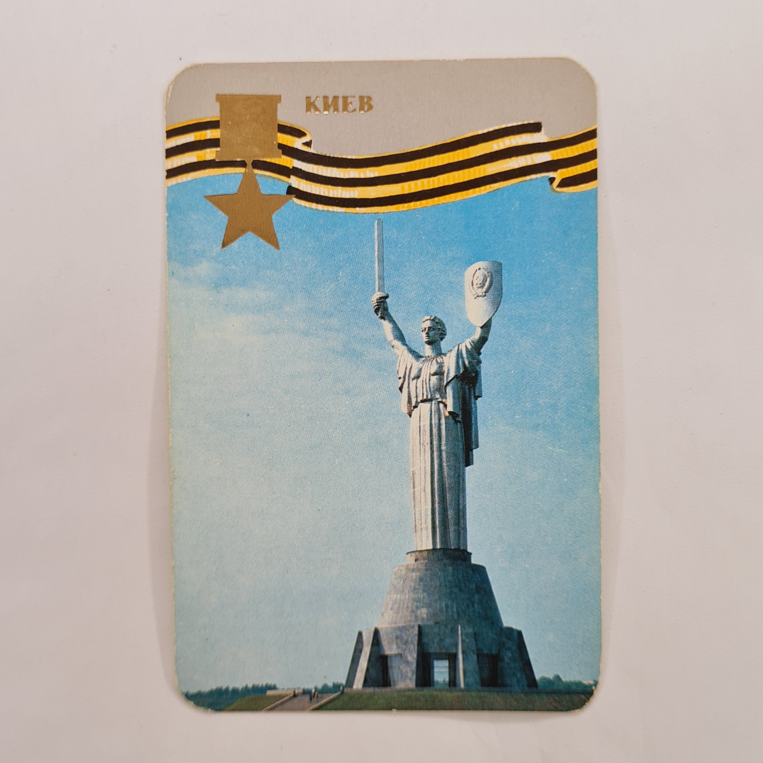 Картинка 1