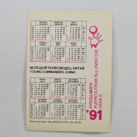 Картинка 2
