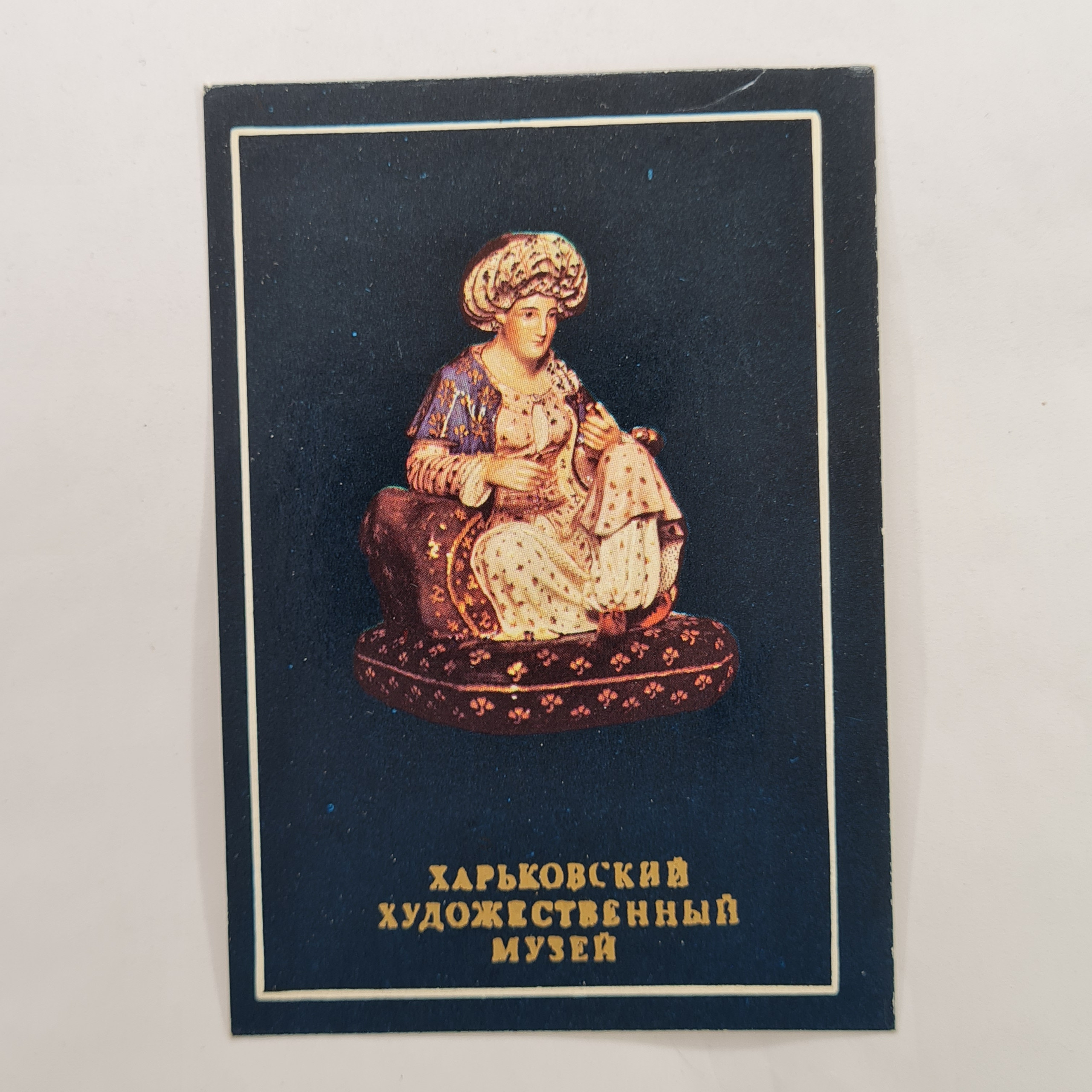 Картинка 1