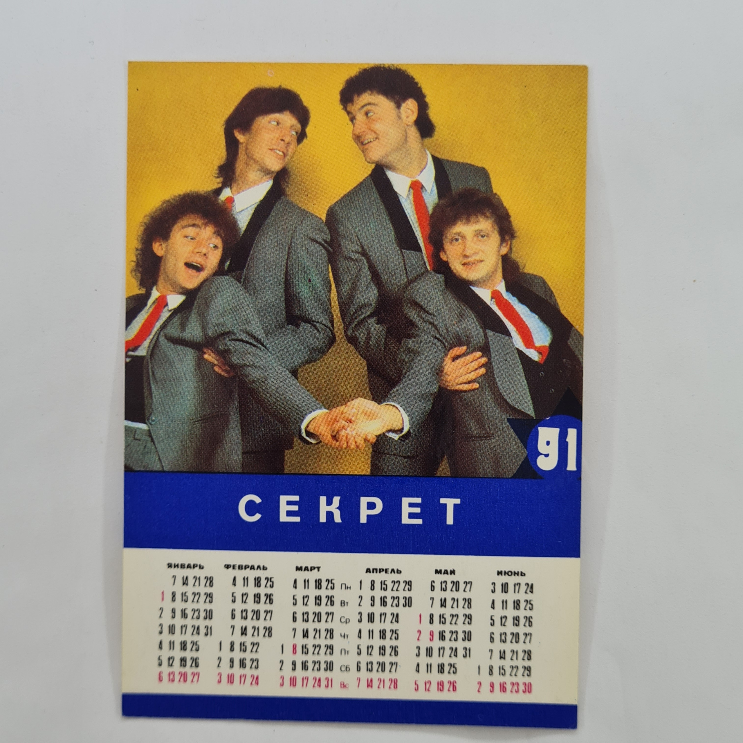 Картинка 2