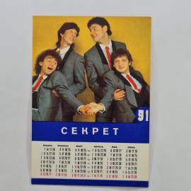 Картинка 2