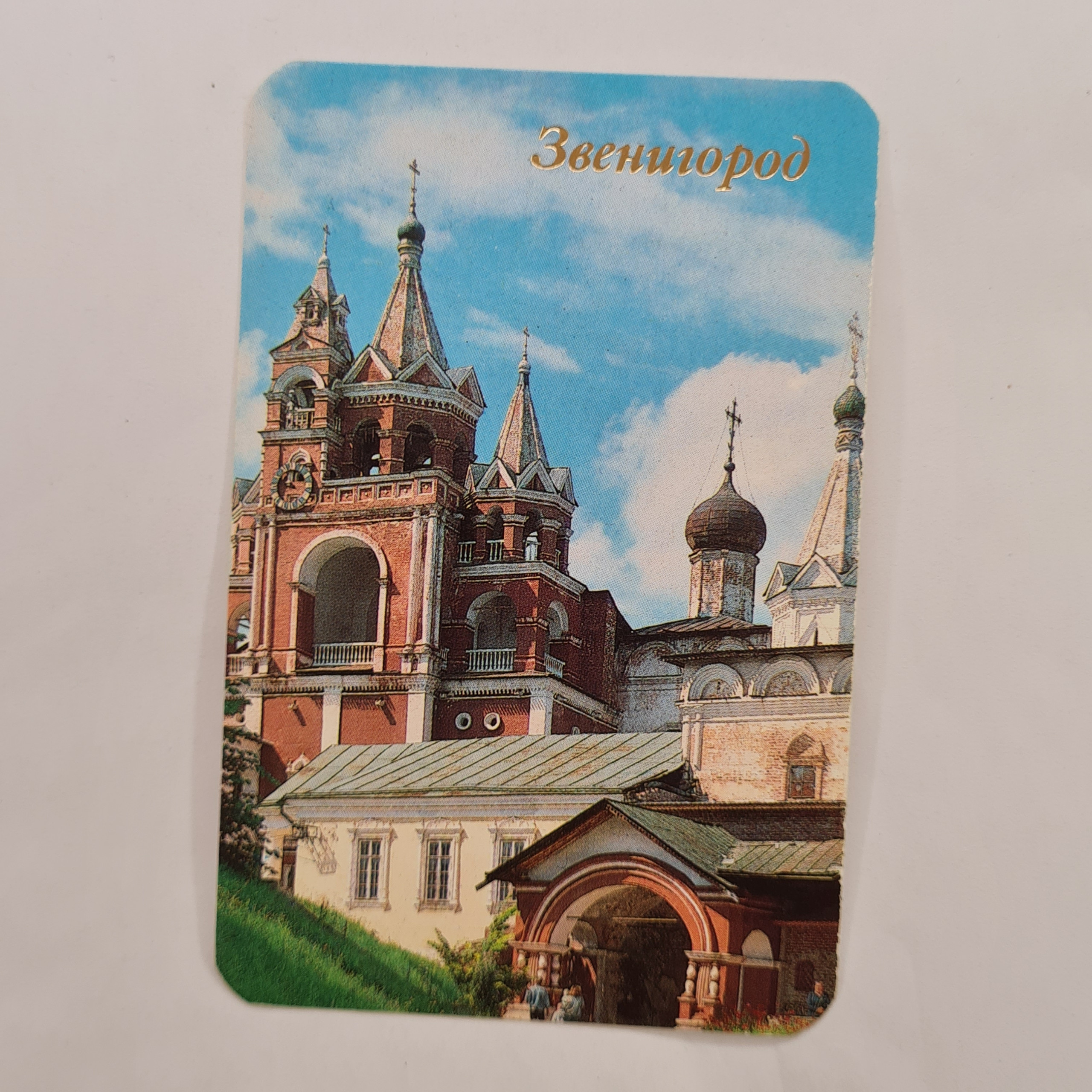 Картинка 1
