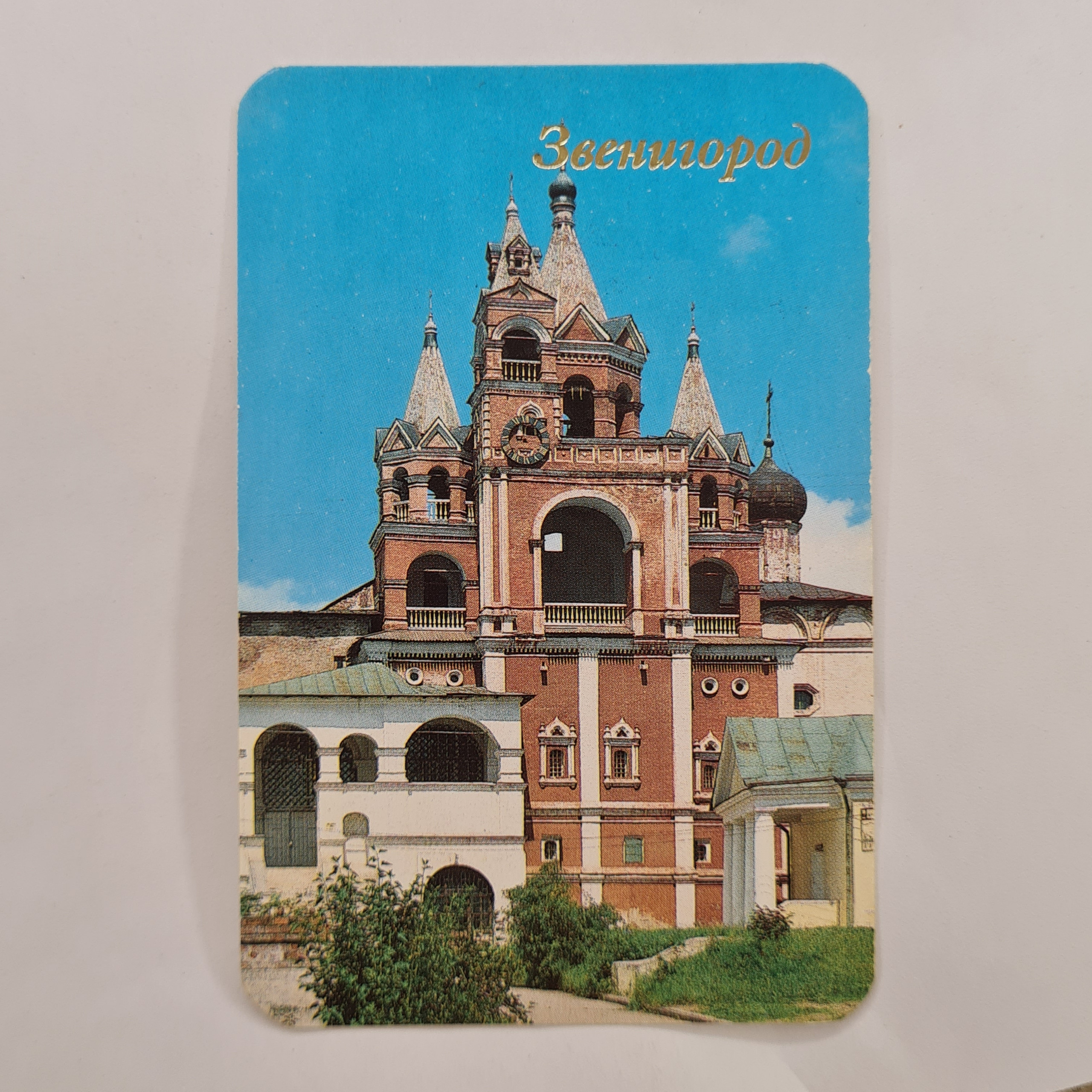 Картинка 1