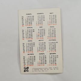 Картинка 2