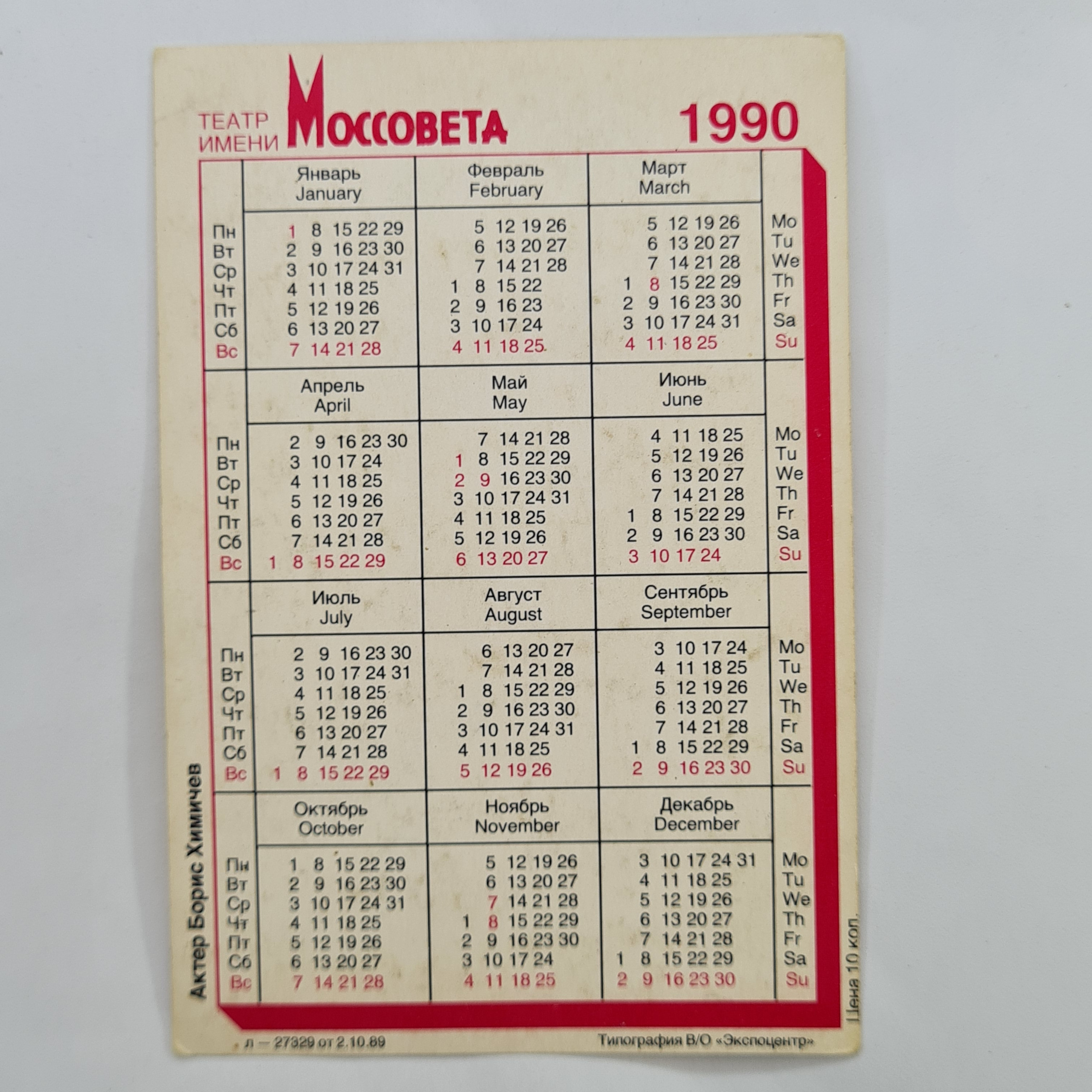 Картинка 2