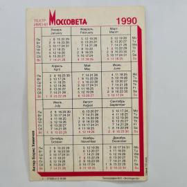 Картинка 2