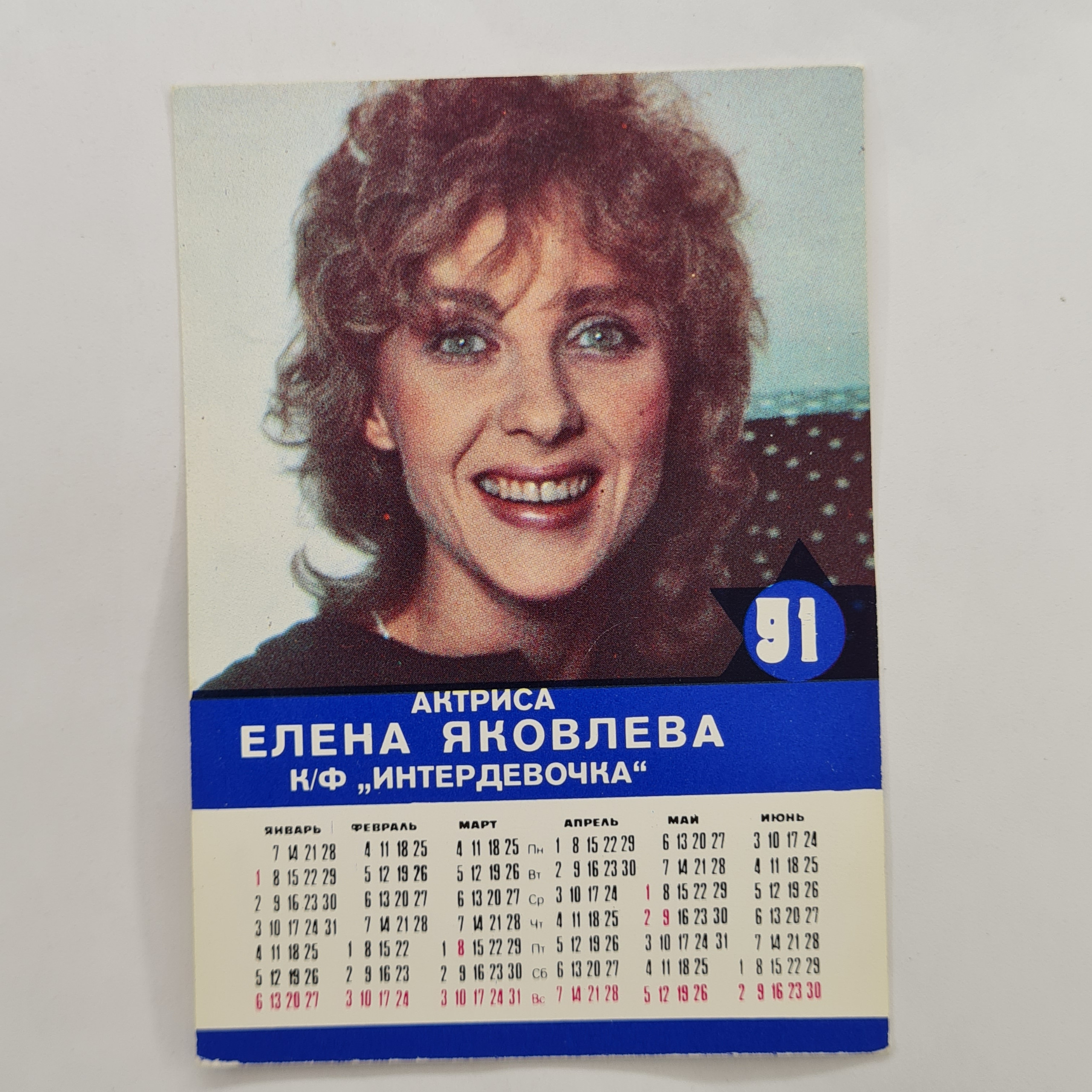 Картинка 1
