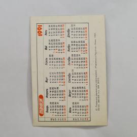 Картинка 2