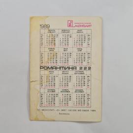 Картинка 2
