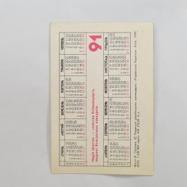 Картинка 2