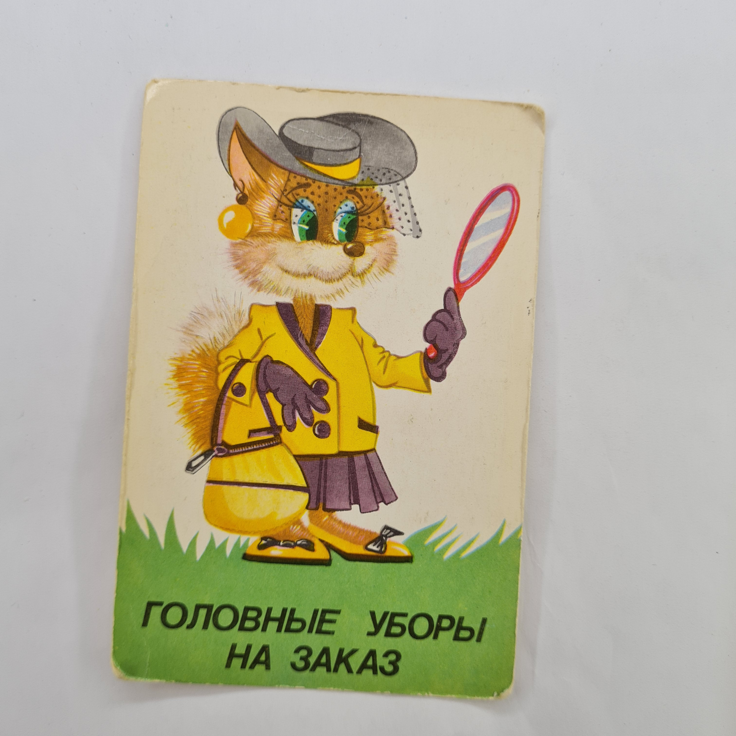 Картинка 1
