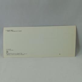 Картинка 2