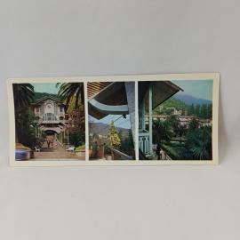 Открытка советская СССР. Гагра, ресторан Гагрипш, канатная дорога, пансионат Жоэквара. Винтаж