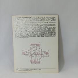 Картинка 2