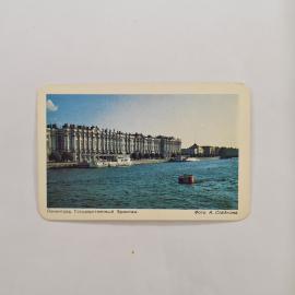Карманный календарик 1988. Ленинград, Государственный Эрмитаж, архитектура и водные пейзажи. Календа