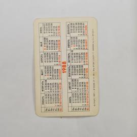 Картинка 2