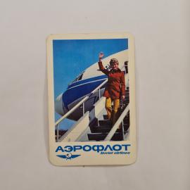 Карманный календарик 1976. Аэрофлот, самолет на фоне неба и человек. Календарь винтажный