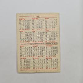 Картинка 2