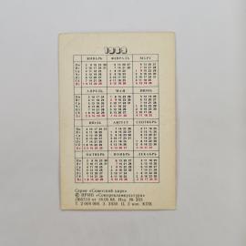Картинка 2