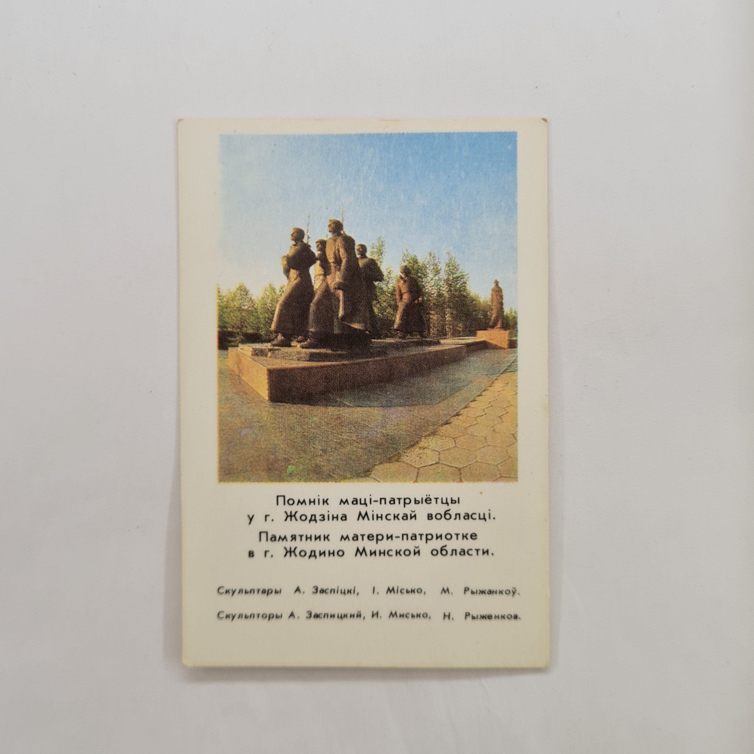 Картинка 1
