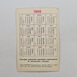 Картинка 2