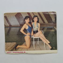 Карманный календарик 1990. Театр-студия в старом парке, яркие события на протяжении года. Календарь 