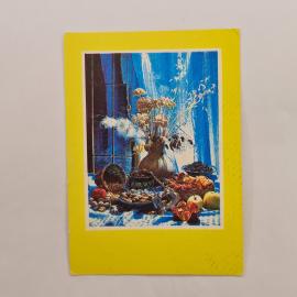 Карманный календарик 1990. Цветы и плоды на столе. Календарь винтажный
