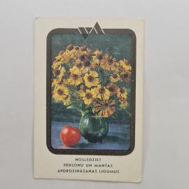 Карманный календарик 1986. Цветы в вазе и яблоко. Календарь винтажный