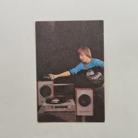 Карманный календарик 1992. Мальчик с магнитофоном и виниловыми пластинками. Календарь винтажный