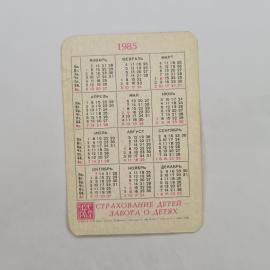 Картинка 2