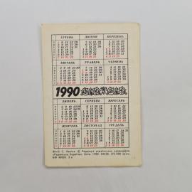 Картинка 2
