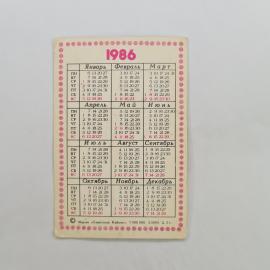 Картинка 2