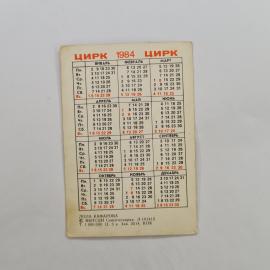 Картинка 2