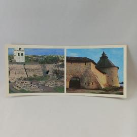 Открытка советская СССР. Псковский кремль, Довмонтов город и Покровская башня. Винтаж