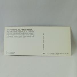 Картинка 2