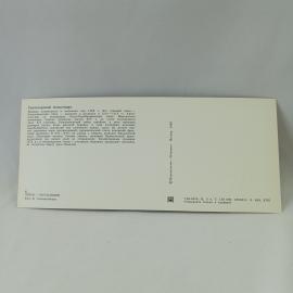 Картинка 2