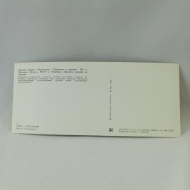 Картинка 2