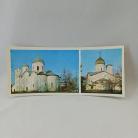 Открытка советская СССР. Псков, собор Иоанна Предтечи и храм Николы со Усохи. Винтаж