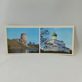 Открытка советская СССР. Псковская крепость и храм Василия на Горке. Винтаж карточки города музея